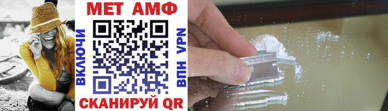 площадка какой сайт  закладка  Островной  АМФЕТАМИН Premium 