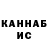 Кетамин VHQ Viktoriya Bo