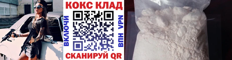 Cocaine Боливия  Островной 