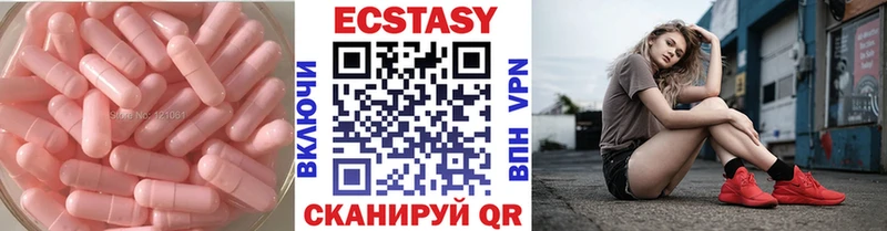 Ecstasy Philipp Plein  где можно купить   Островной 