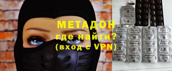 сатива Сафоново
