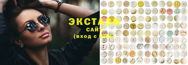 кокаин премиум Саяногорск