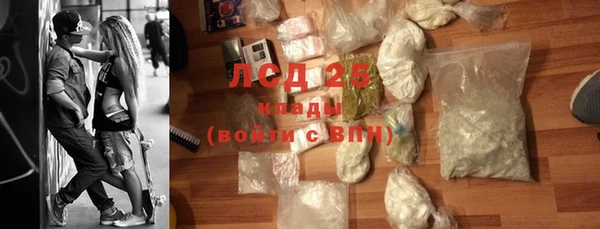 кокаин премиум Саяногорск