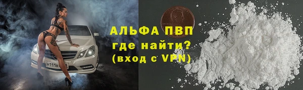 дистиллят марихуана Верея