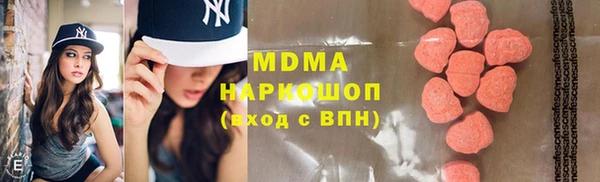 прущие грибы Верхний Тагил