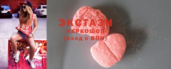 прущие грибы Сатка