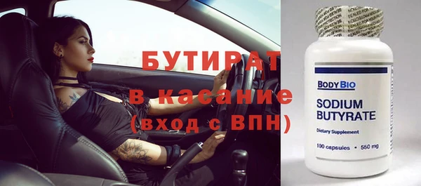 прущие грибы Сатка