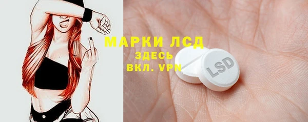 сатива Сафоново