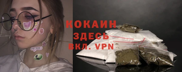 кокаин премиум Саяногорск