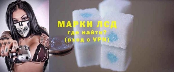 сатива Сафоново