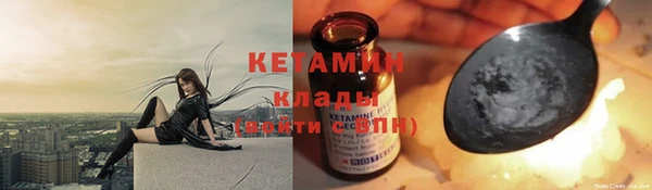 кокаин премиум Саяногорск