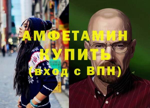 сатива Сафоново