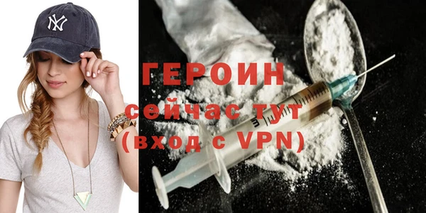 дистиллят марихуана Верея