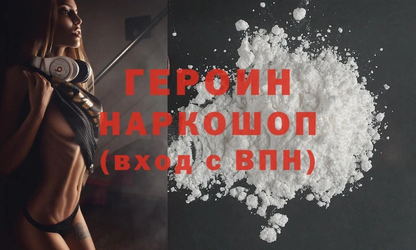 кокаин премиум Саяногорск