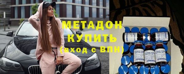 дистиллят марихуана Верея