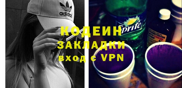 сатива Сафоново