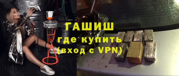 прущие грибы Верхний Тагил