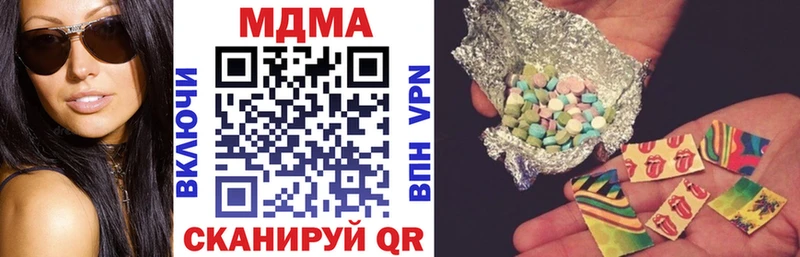 MDMA кристаллы  mega маркетплейс  Островной 