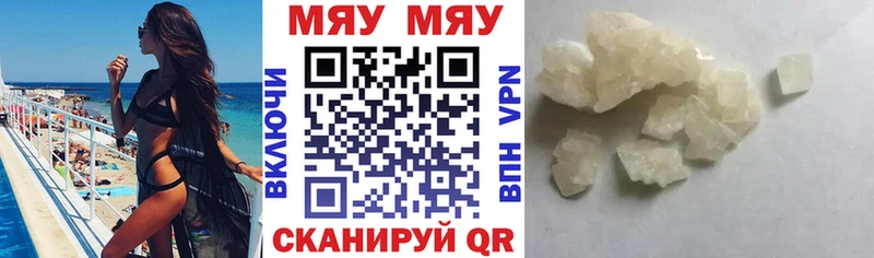 МЯУ-МЯУ 4 MMC  Островной 