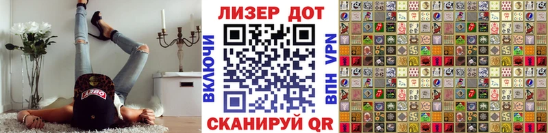 Марки NBOMe 1,8мг  купить наркотик  Островной 