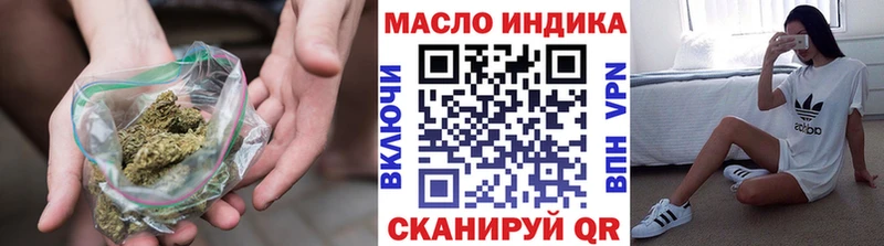 ТГК вейп с тгк  Островной 