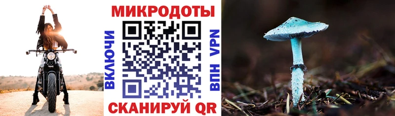Псилоцибиновые грибы мухоморы Островной