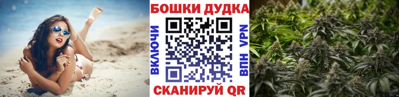 как найти закладки Островной Бошки Шишки White Widow